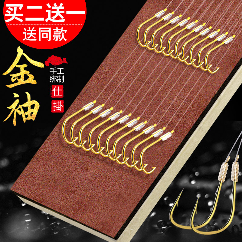 Golden sleeve fish hook tied anti-winding sub-line double hook set Finished sleeve hook Diaoyutai Crucian carp fishing hook full set of combinations