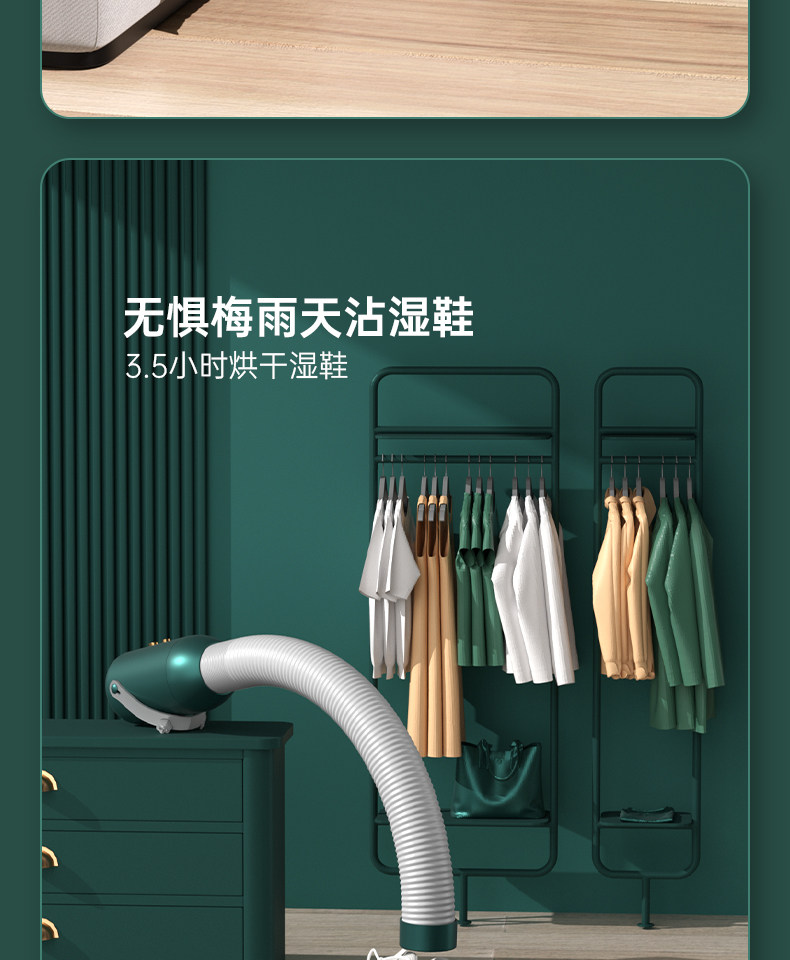 Сушилка для одежды 便捷式小型烘干机家用宿舍烘衣服干衣神器旅行内衣内裤衣物风干机