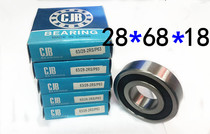 Deep groove ball non-standard bearing 63 28-2rs size 28*68*18