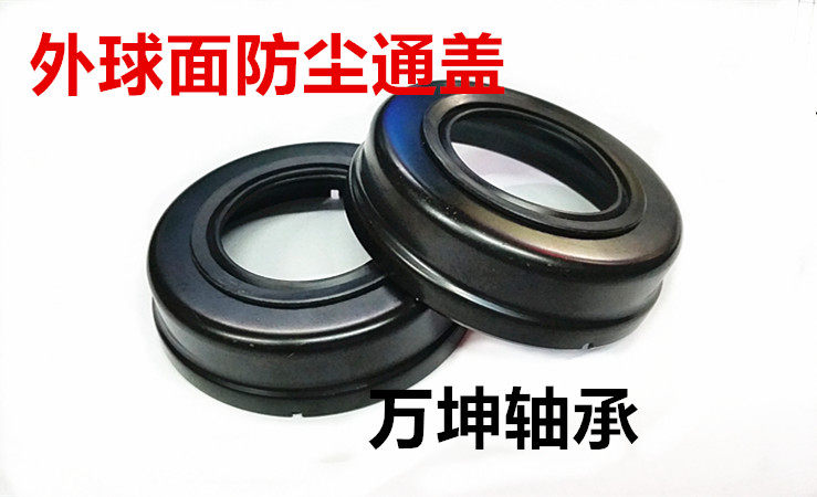 Outer spherical bearing anti-dust through cover S-211 S-212S-213S-214S-215S-216 S-217S-218 S-217S-218-Taobao