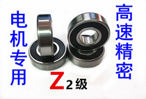 Deep groove ball motor bearings 6200 6201 6202 6203 6204 6205 6206 6207 6208RS