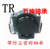 Dongguan TR with seat outer spherical bearing UCT208E1 UCT209E1 UCT210E1 bearing with dust cover