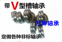 Deep groove ball bearings with V-groove 6300 V 6301 V 6302 V 6303 V 6304 V 6305 V groove