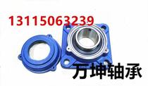 Spherical bearings with dustproof cast iron cover CF204 CF205 CF206 CF207 CF208 CF209