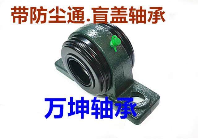 Outer spherical bearing with dust-proof blind pass cover P211 P212 P213 P214 P216 P216 P217P218 P217P218-Taobao