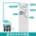 Angel đường ống nước nóng lạnh dọc nhà lạnh đôi cửa văn phòng băng nóng ấm với máy lọc nước - Nước quả