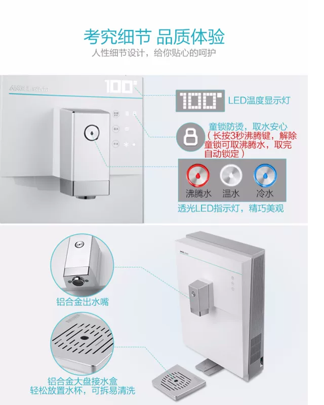 Angel đường ống nhiệt nhanh máy nước treo tường máy lạnh hộ gia đình máy làm lạnh nước đá loại máy nước nóng Y2518 - Nước quả