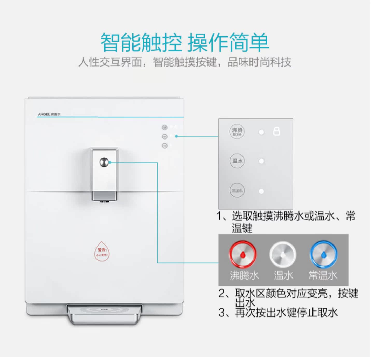 máy lọc nước biontech Angel no mật đường ống máy sưởi ấm treo tường tốc độ nước nóng máy lọc nước nóng nhiệt gia dụng và thương mại 2518 - Nước quả máy lọc nước mitsubishi cleansui