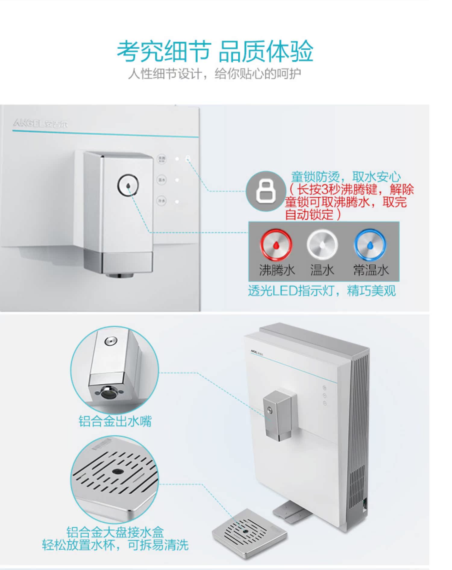 máy lọc nước biontech Angel no mật đường ống máy sưởi ấm treo tường tốc độ nước nóng máy lọc nước nóng nhiệt gia dụng và thương mại 2518 - Nước quả máy lọc nước mitsubishi cleansui