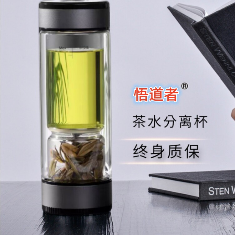 悟道者品牌直销店的LOGO