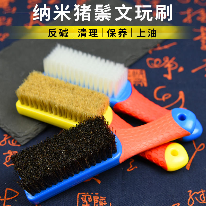 Wen play brush bristle maintenance cleaning tool set King Kong Bodhi walnut brush Bristle brush Nano brush