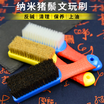  Wen play brush bristle maintenance cleaning tool set King Kong Bodhi walnut brush Bristle brush Nano brush