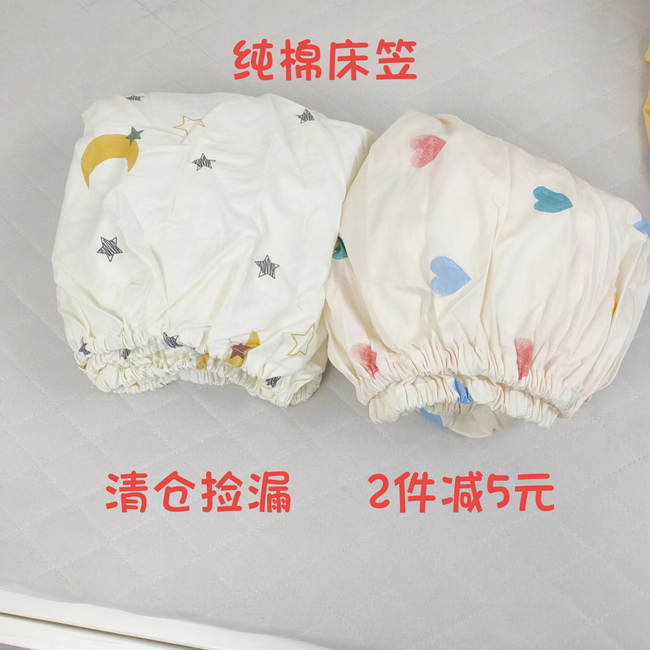 Pick Up Drain Clear Cabin Loss of Crib Hat A Pure Cotton Baby Bed Hood Special Treatment-Taobao