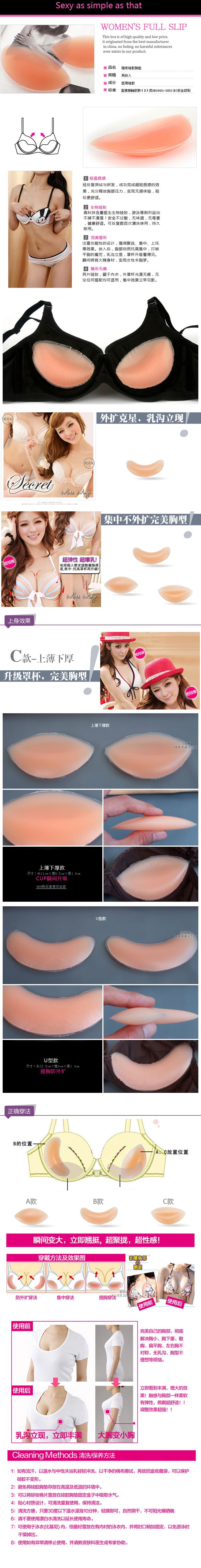 Coques pour soutien-gorge - Ref 817206 Image 3