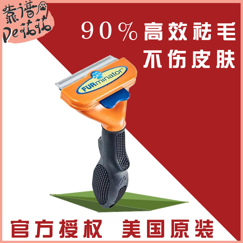 Fumeinette kitty pooch pets with comb muller Anglo American short small and medium size dog to remove the floating hair needle comb