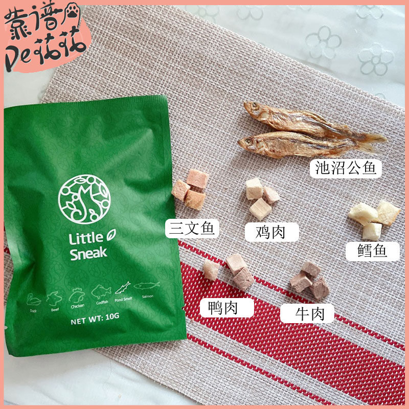 Naughty Planet Freeze-dried Cat Raw Bone Meat Chicken Duck Meat Beef Salmon Cod Zero Food Add Fat Blush