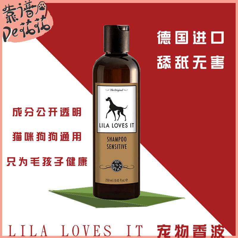 LILA Germany LILALOVESIT cat dog kitty dog shower gel shiny soft deodorant shampoo 100ml