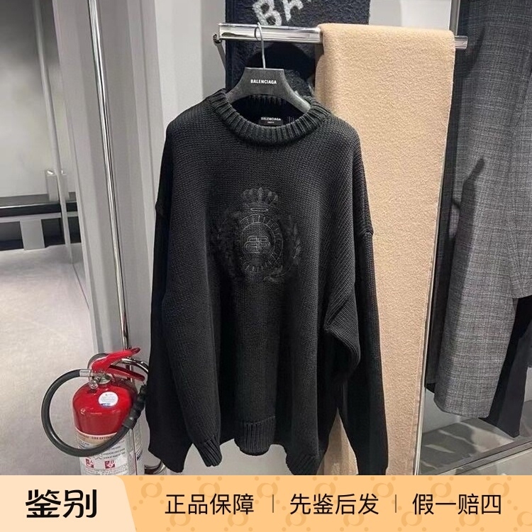 Balenciaga Black Loose-Fitting Knit Sweater Balenciaga Black Loose-Fitting Knit Sweater
