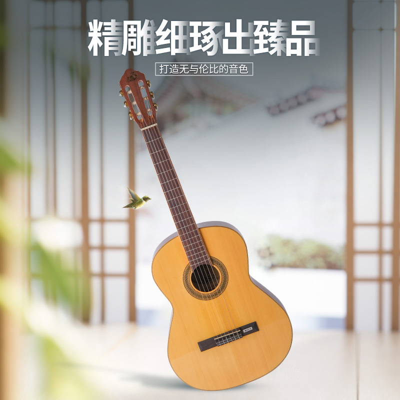 36 inch classical guitar self-learning beginner male and female students novice beginner special practice net red instrument guitar