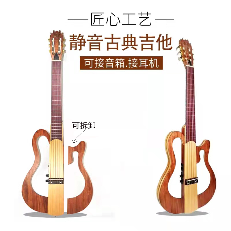 Mute Classical Guitar 39 inch detachable beginner self-study of male and female practice Muggie's silent face sheet