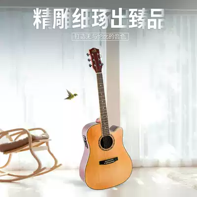 41-inch folk guitar self-study for beginners, male and female students novice introductory special practice net Red instrument