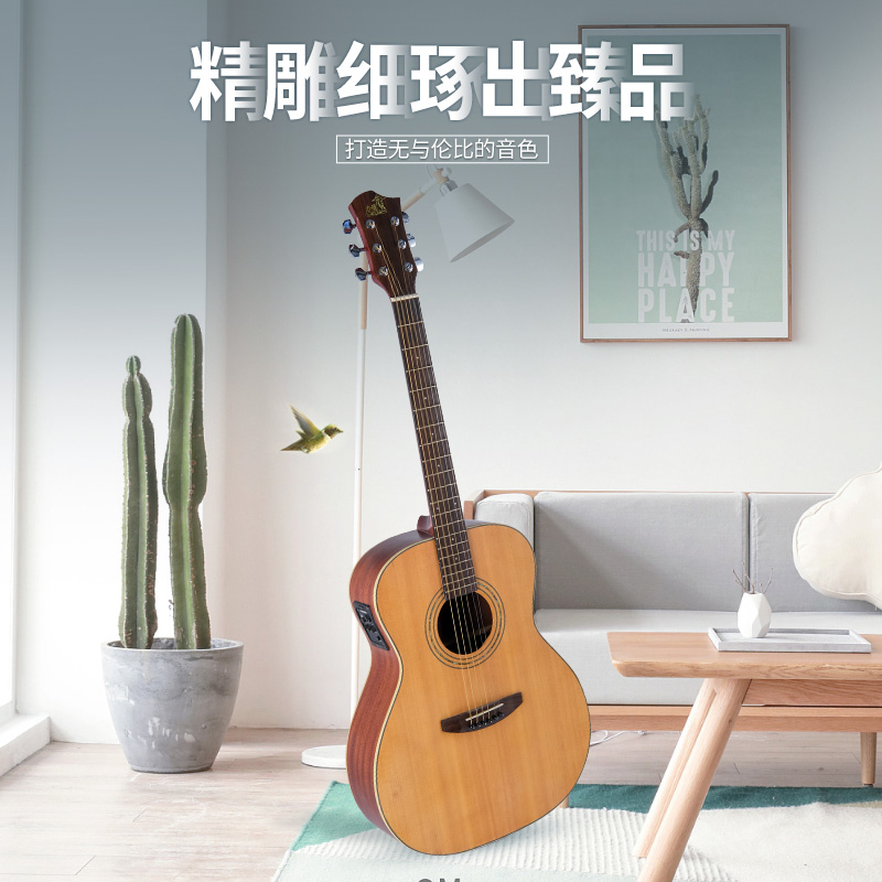 41 Inch Cloud Cedar Wood Full Veneer Folk Song Travel Guitar Beginner for male and female students Introduced special practice instruments