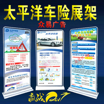 China Pacific Insurance Exhibition Frame Car Insurance Exhibition Frame Color Page X-frame Yi Labao Poster Billboard