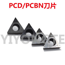 (spot) diamond PCD blade TCGT110304 TCGT110302 copper aluminum manufacturer direct