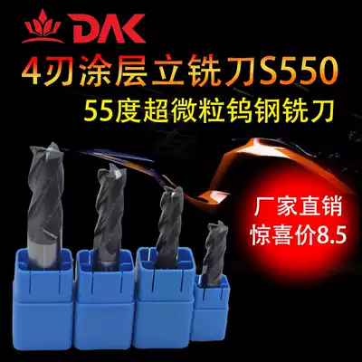 45 degree tungsten steel end mill carbide CNC flat bottom knife 2-edge CNC metal milling cutter mold 4-edge 1-20mm