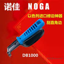 Original spot Israel NOGA NOGA trim and deburring double-sided DB1000 BN8010 BN8043