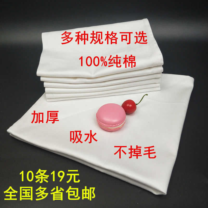 Pure white cotton mouth cloth color strip hotel western restaurant napkin cloth cup wipe cup cloth absorbs water does not shed hair folded flower cloth