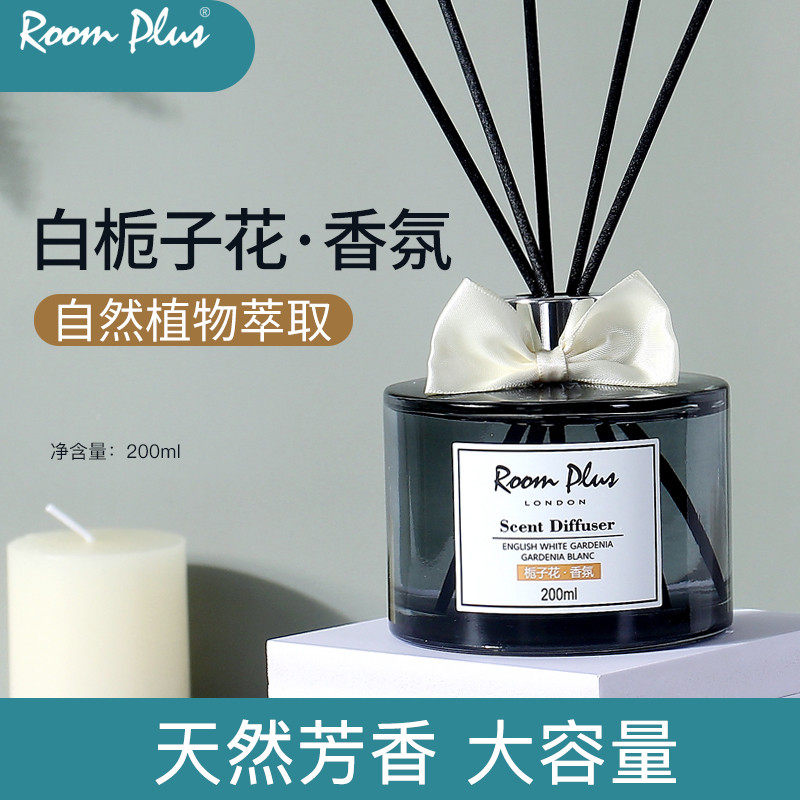 roompius white gardenia fire-free aromatherapy essential oil home bedroom fragrance lasting fragrance air freshener