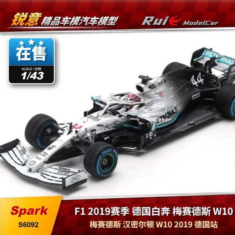In Stock 1:43 White Mercedes Spark Mercedes W10 2019 German Grand Prix Hamilton Car Model