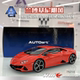 Special offer 1 18 Alto AUTOart Lamborghini Huracan Evo evolution 2019 car model
