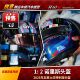 Pre-1 2 Norris official website version F1 2026 Canadian Grand Prix special edition helmet model