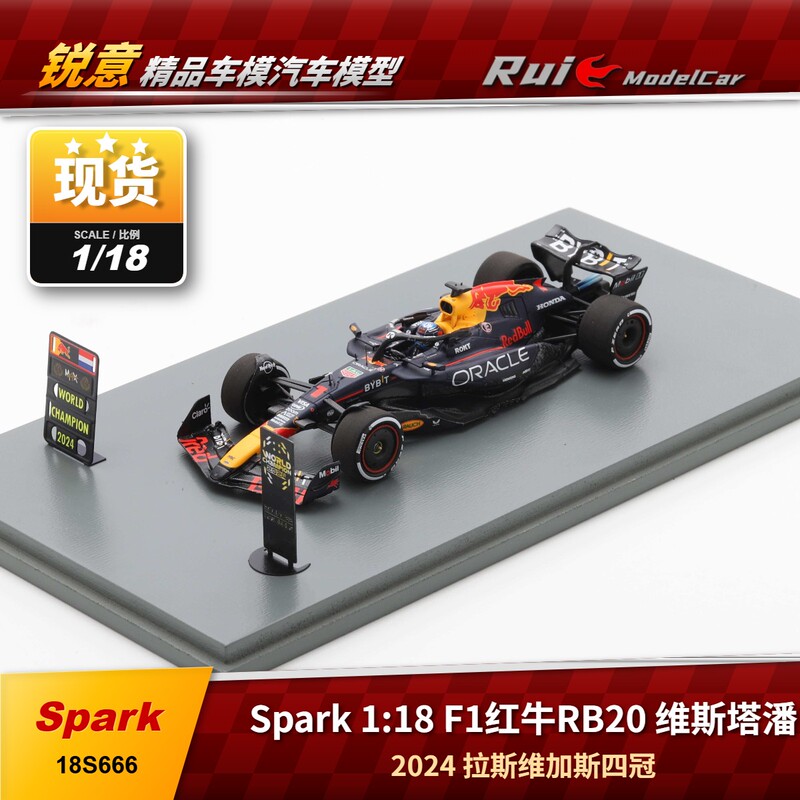 In Stock 1:18 Spark Red Bull Rb20 Verstappen Las Vegas Four Crown 2024 Car Model In Stock 1:18 Spark Red Bull Rb20 Verstappen Las Vegas Four Crown 2024 Car Model