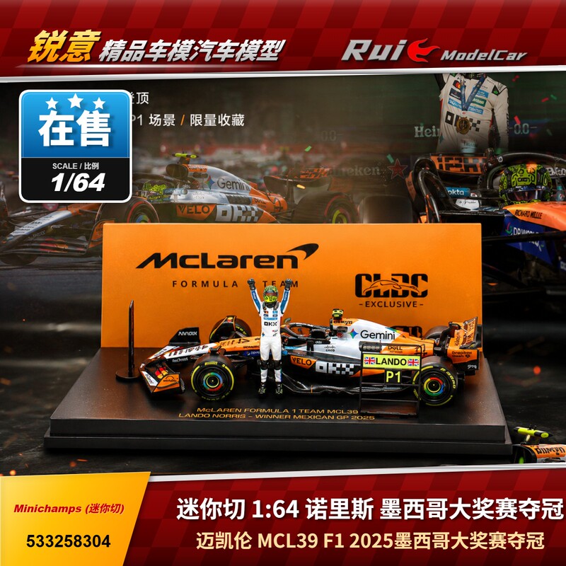 In-Stock 1:64 Miniature Mclaren Mcl39 Norris 2025 Mexican Grand Prix Champion F1 Car Model