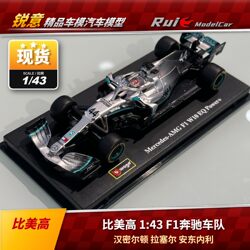 In Stock 1:43 Scale F1 Mercedes-Benz Antonelli Russell Hamilton Car Model