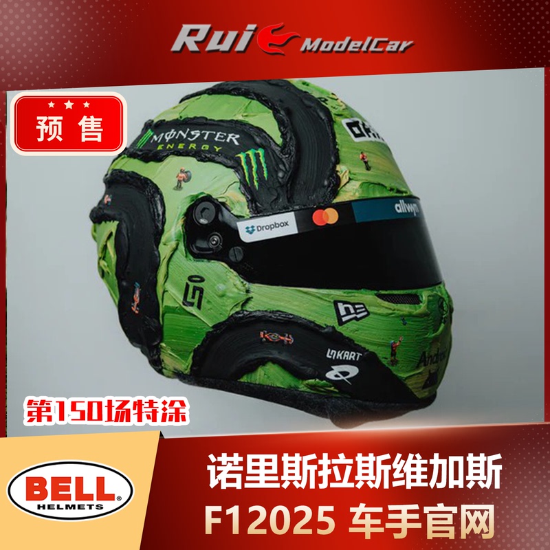 Pre-1:2 Driver Official Website Norris 2025 Las Vegas 150Th Special Edition F1 Helmet Model Collection Pre-1:2 Driver Official Website Norris 2025 Las Vegas 150Th Special Edition F1 Helmet Model Collection