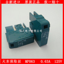 New Original DAITO Fuse MP063 0 63a FANUC Fuse Japan Daito