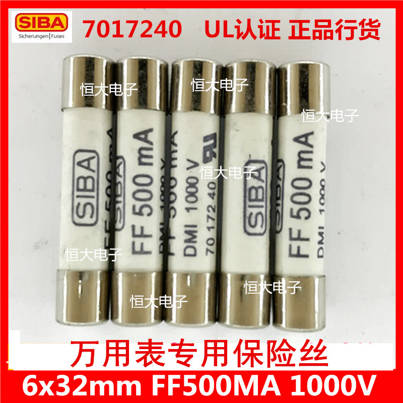 DMMB44 100R multimeter import fuse BUSSMANN 10*35mm 440MA 1000V