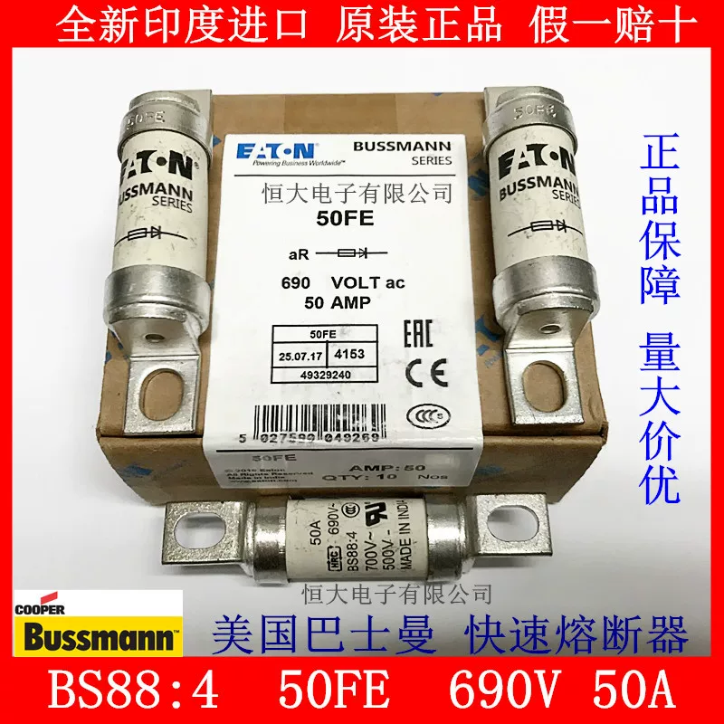 BS88: 4 Быстрое повреждение 100FE 100FEA Подлинный фонд 100A 690V
