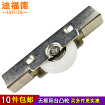  Deford frameless glass balcony window pulley cam Stainless steel shell Push-pull sliding door and window wheel roller wheel