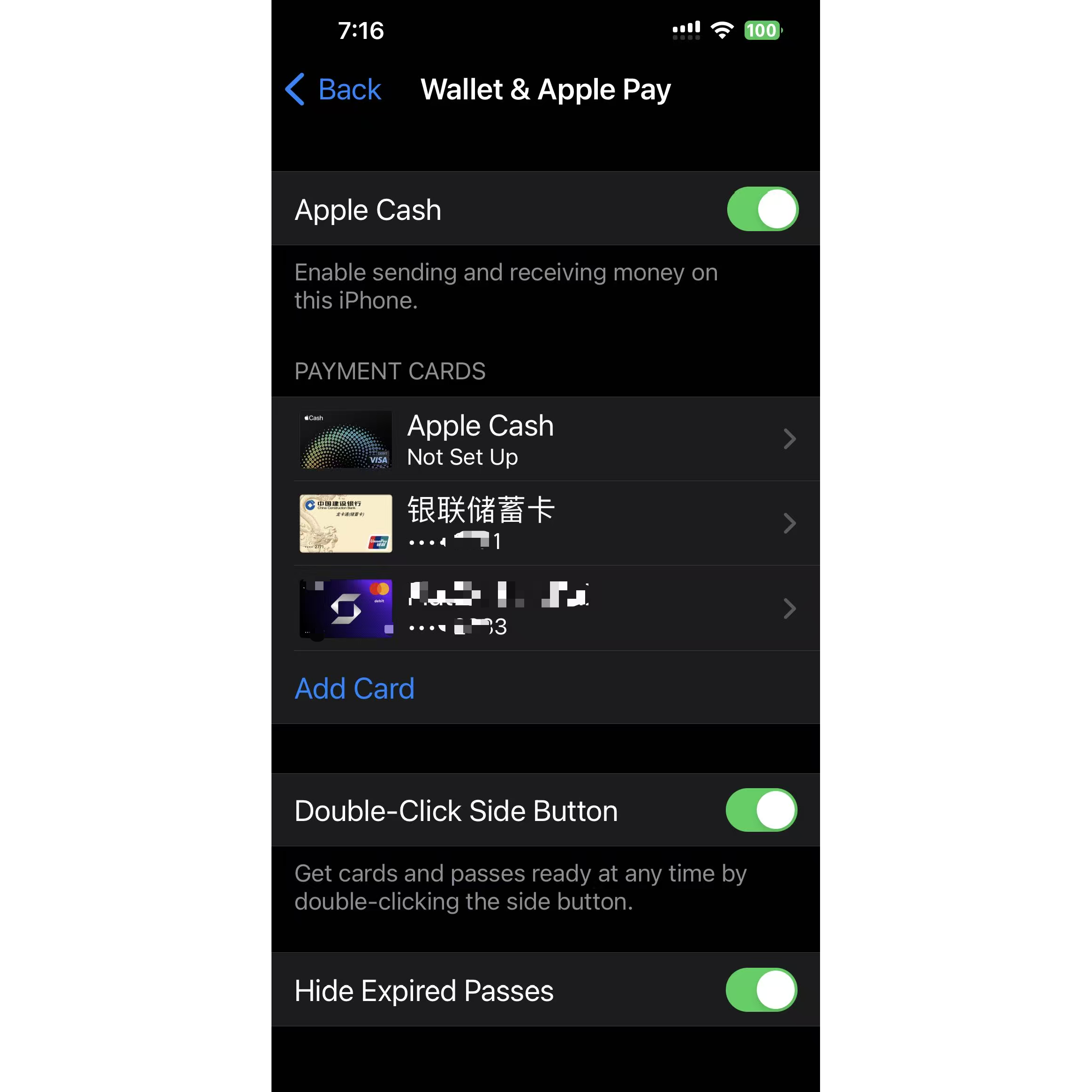 淘宝开店绑定『支付宝』能改吗？手把手教你更换方法