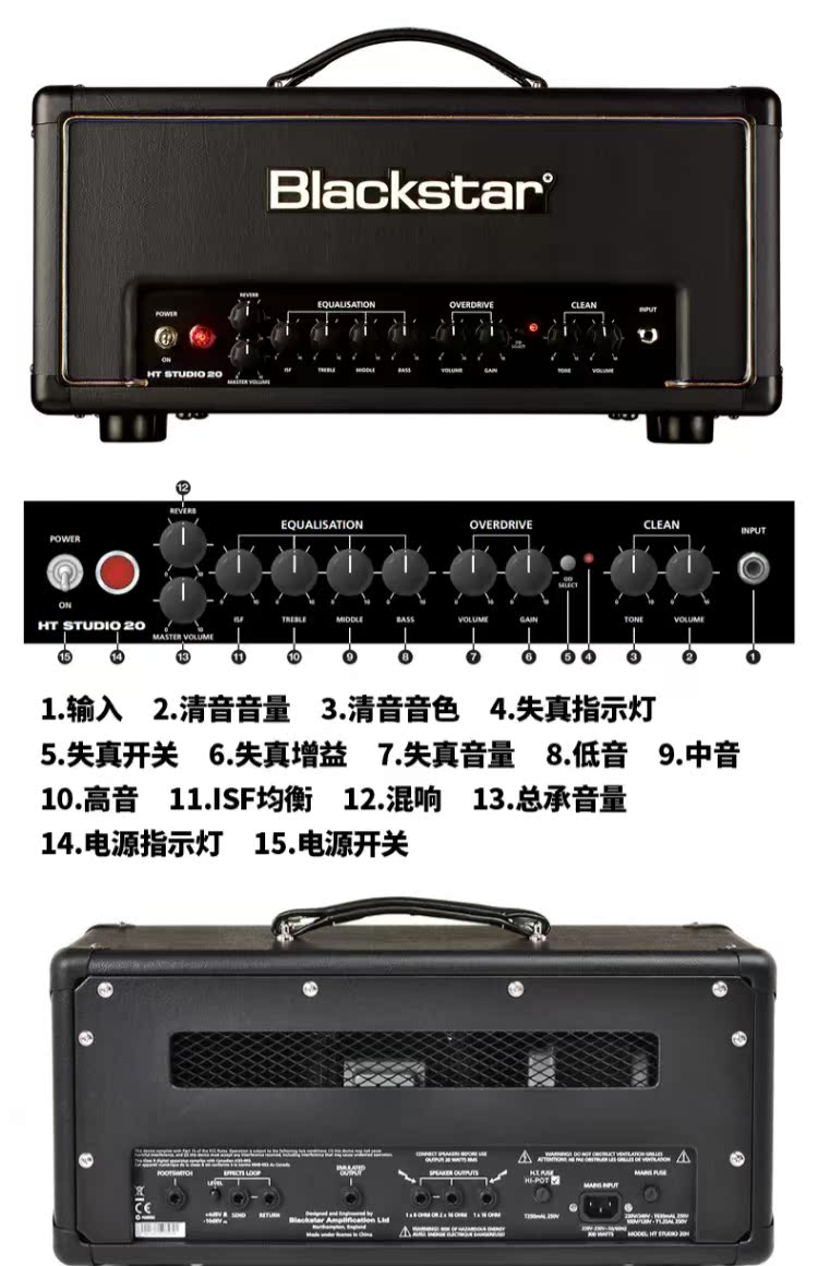 Blackstar Black Star HTStudio20H Đầu hộp HTV112 Hộp đàn Guitar ống loa Hiệu suất âm thanh - Loa loa loa wetop h8008