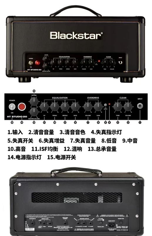 Blackstar Black Star HTStudio20H Đầu hộp HTV112 Hộp đàn Guitar ống loa Hiệu suất âm thanh - Loa loa