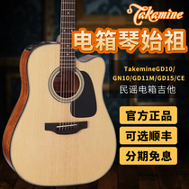 Takamine GD10 GN10 GD11M GD15 CE Beginner Folk Electric Box Acoustic Guitar