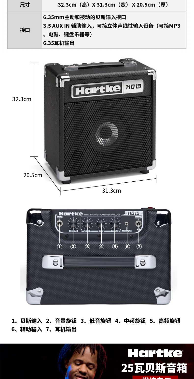 Hack Hartke HD15 HD25 50 bass bass điện bass thực hành hiệu suất loa âm trầm - Loa loa am thanh hoi truong