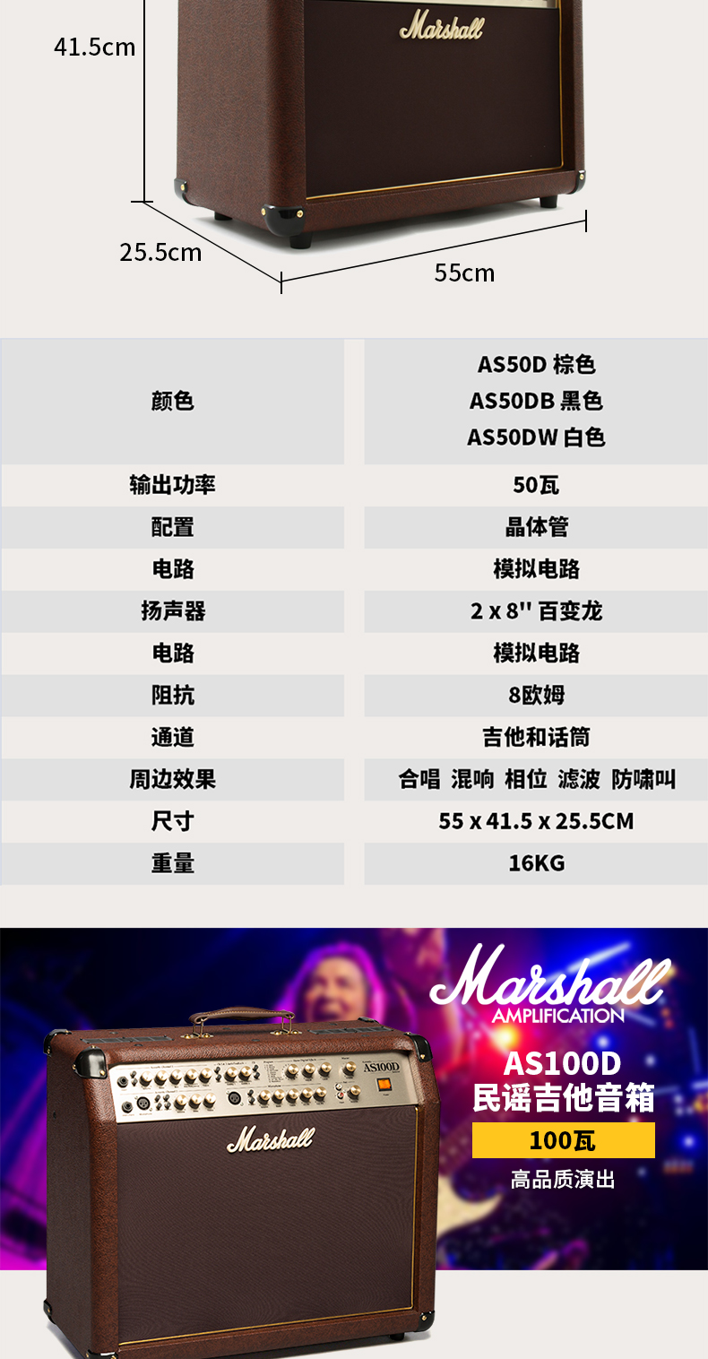 Marshall Marshall AS50D AS100D Đàn guitar dân gian gốc tích hợp loa đồng phục ngựa - Loa loa loa jbl clip 3