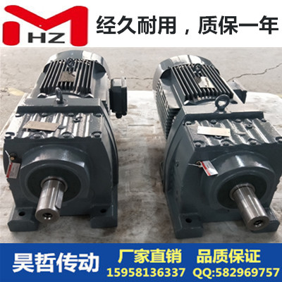 R series inclined gear hard tooth surface gearboxes spiral bevel gear decelerated motor SEW ITC ITC Speed Reducer
